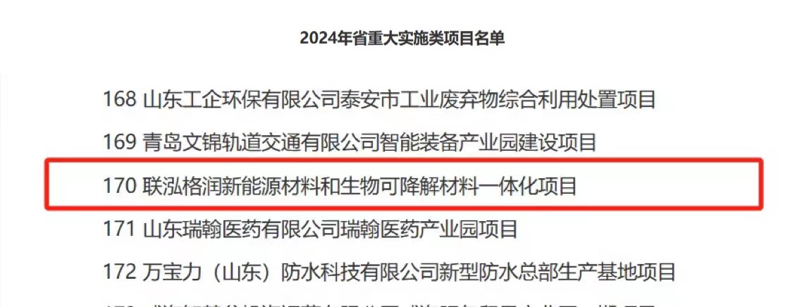 NG28中文官方网站 - 相信品牌的力量与服务门户