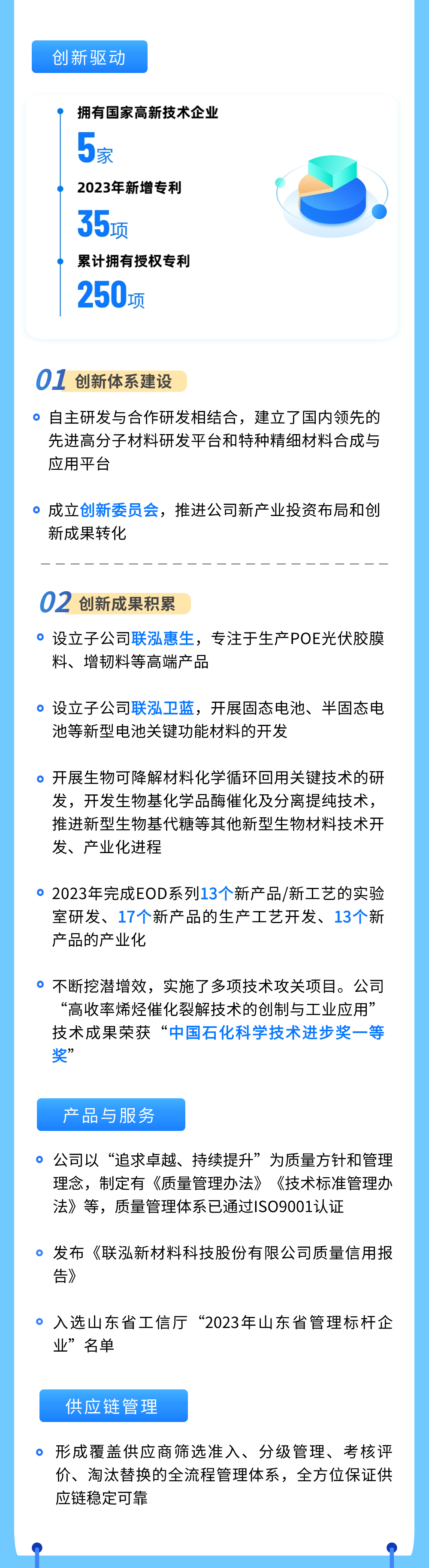NG28中文官方网站 - 相信品牌的力量与服务门户