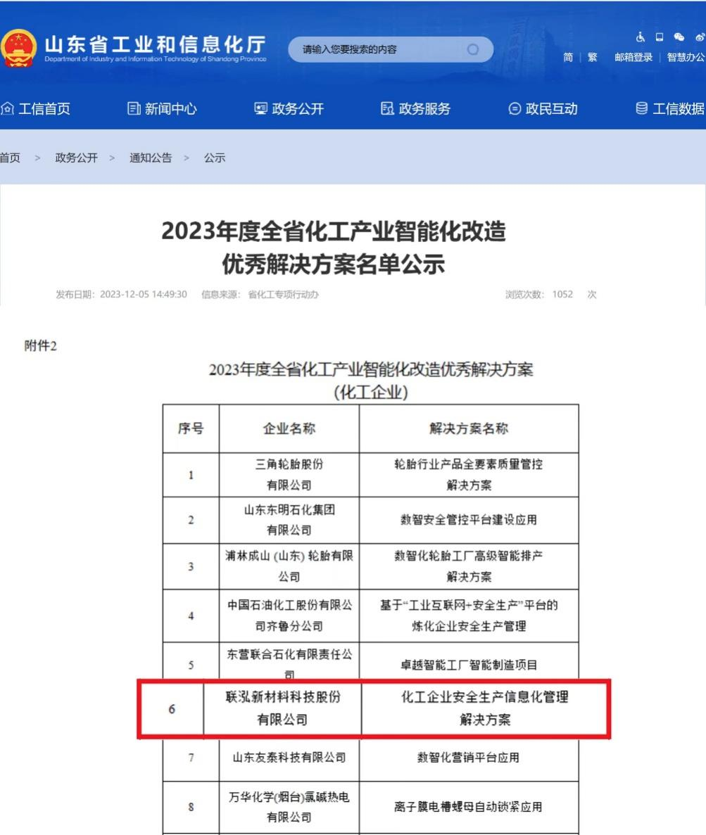 NG28中文官方网站 - 相信品牌的力量与服务门户