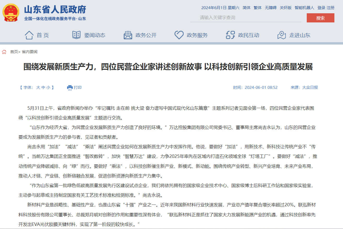 NG28中文官方网站 - 相信品牌的力量与服务门户