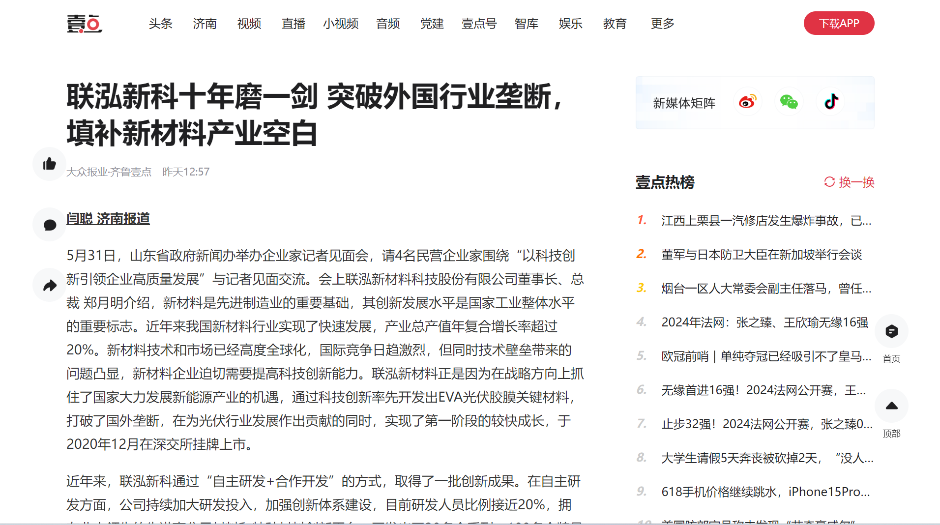 NG28中文官方网站 - 相信品牌的力量与服务门户