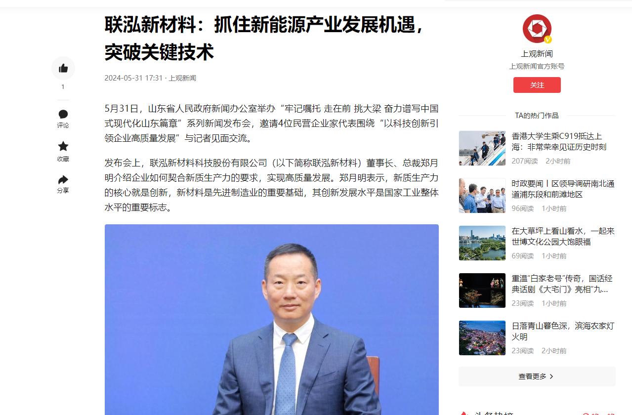 NG28中文官方网站 - 相信品牌的力量与服务门户