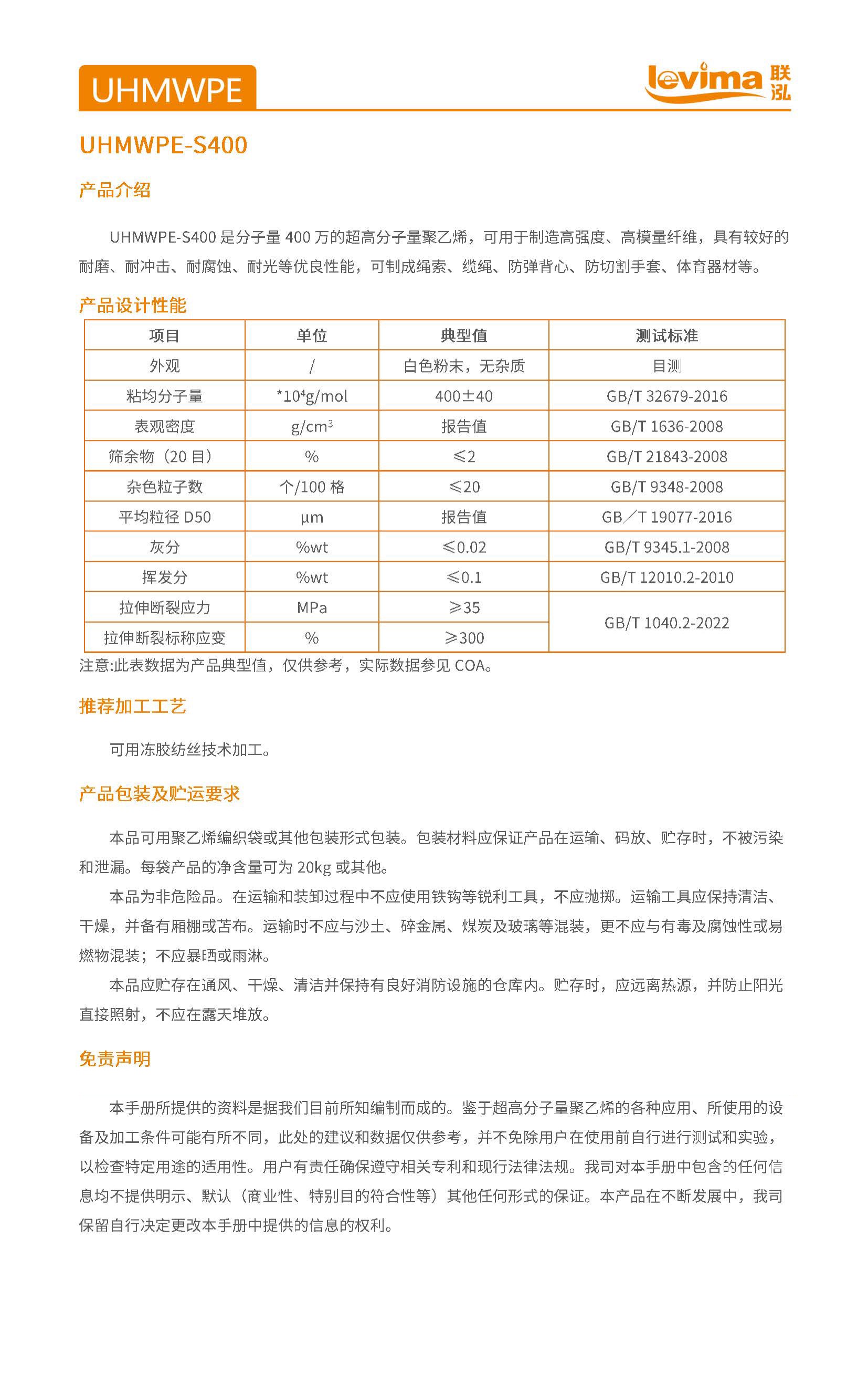 NG28中文官方网站 - 相信品牌的力量与服务门户