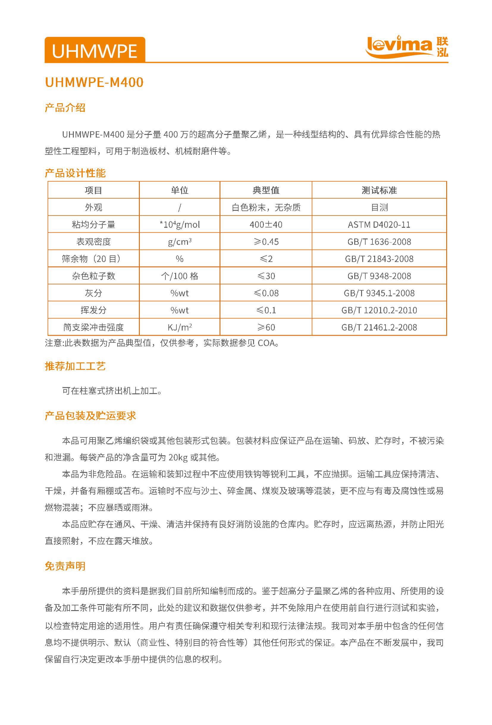 NG28中文官方网站 - 相信品牌的力量与服务门户