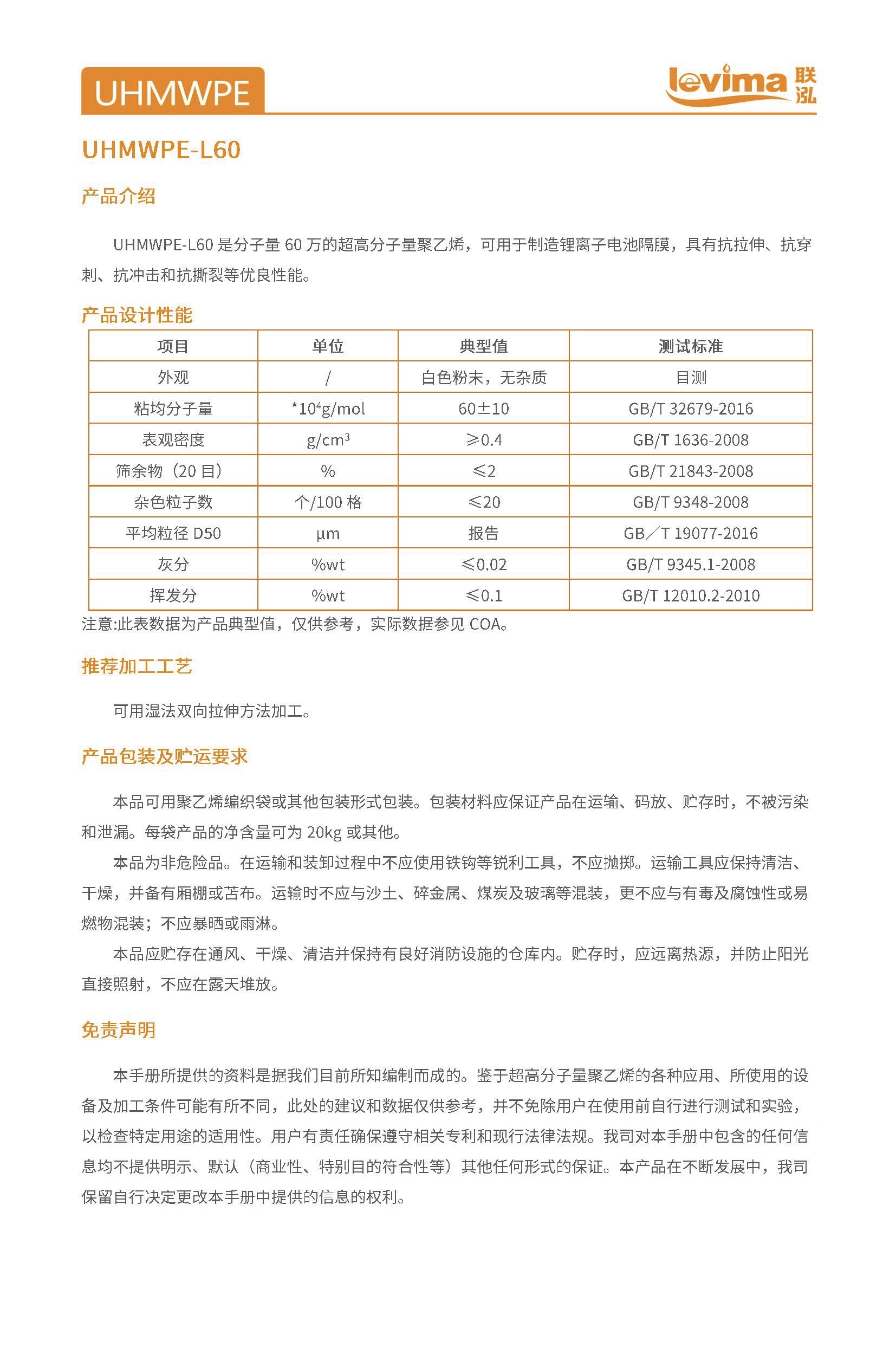 NG28中文官方网站 - 相信品牌的力量与服务门户