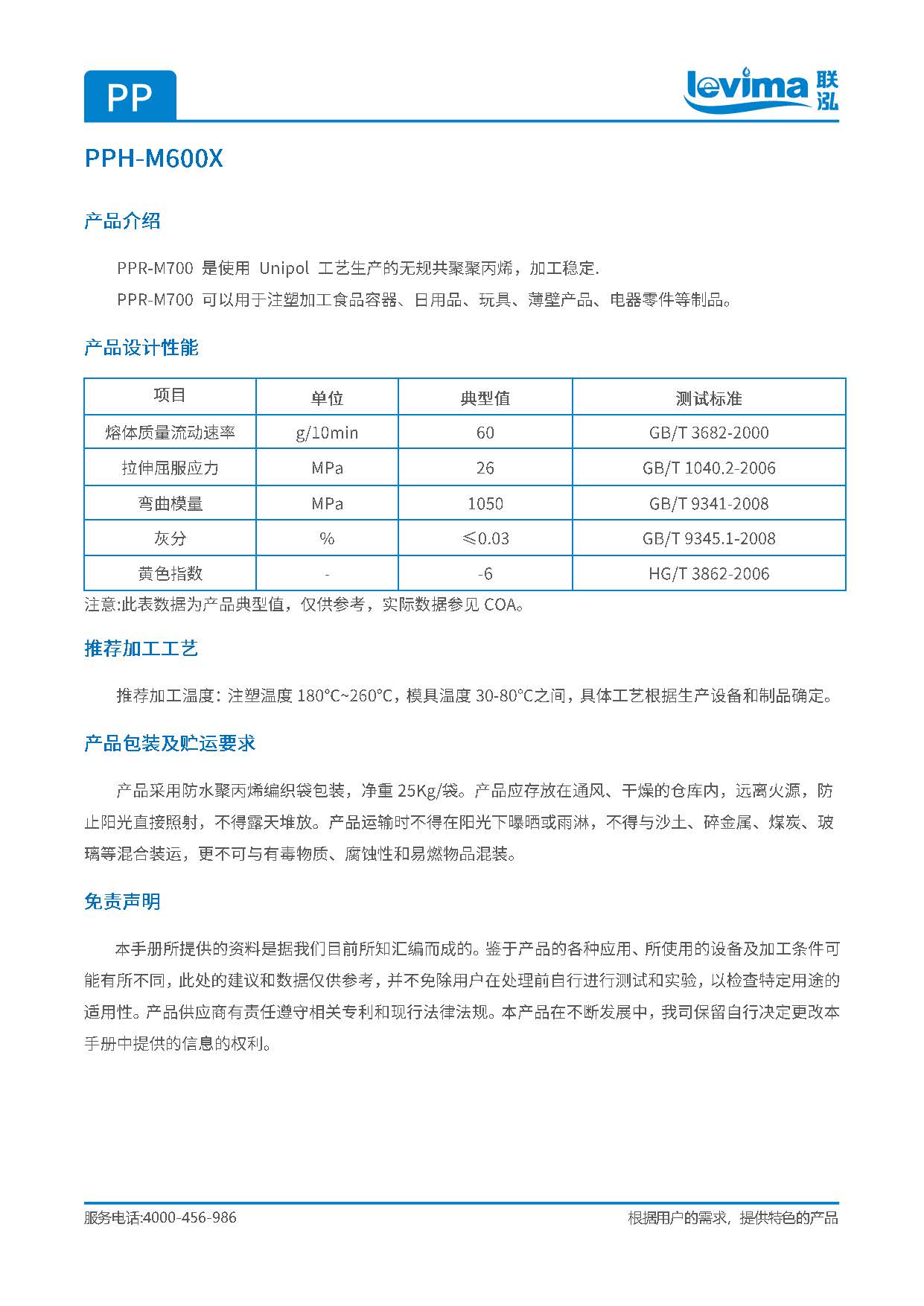 NG28中文官方网站 - 相信品牌的力量与服务门户