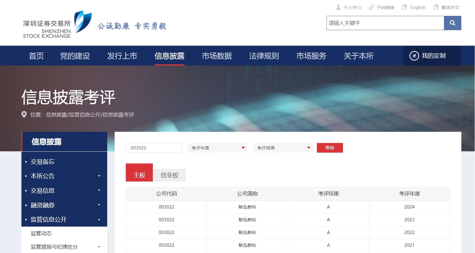 NG28中文官方网站 - 相信品牌的力量与服务门户