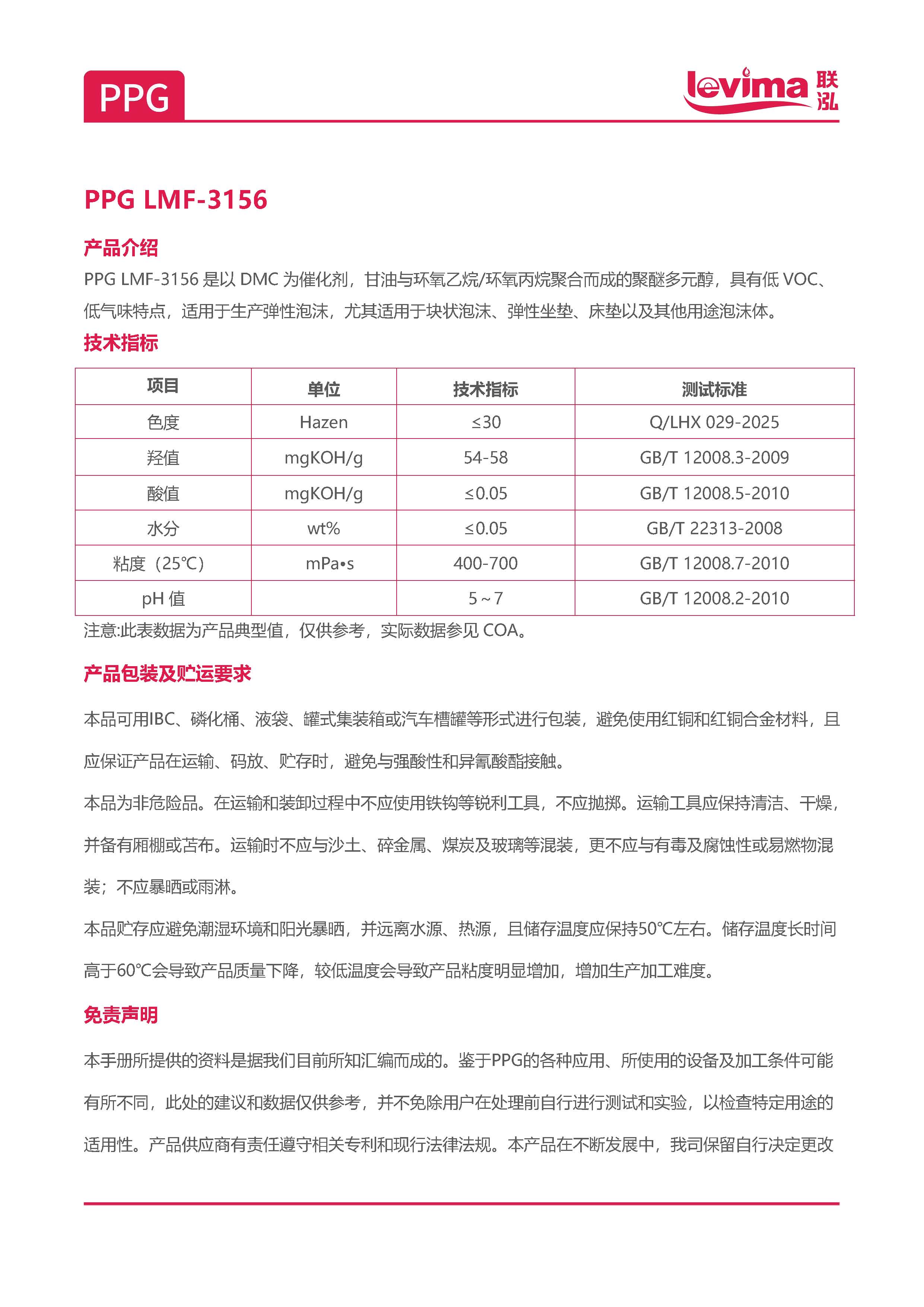 NG28中文官方网站 - 相信品牌的力量与服务门户