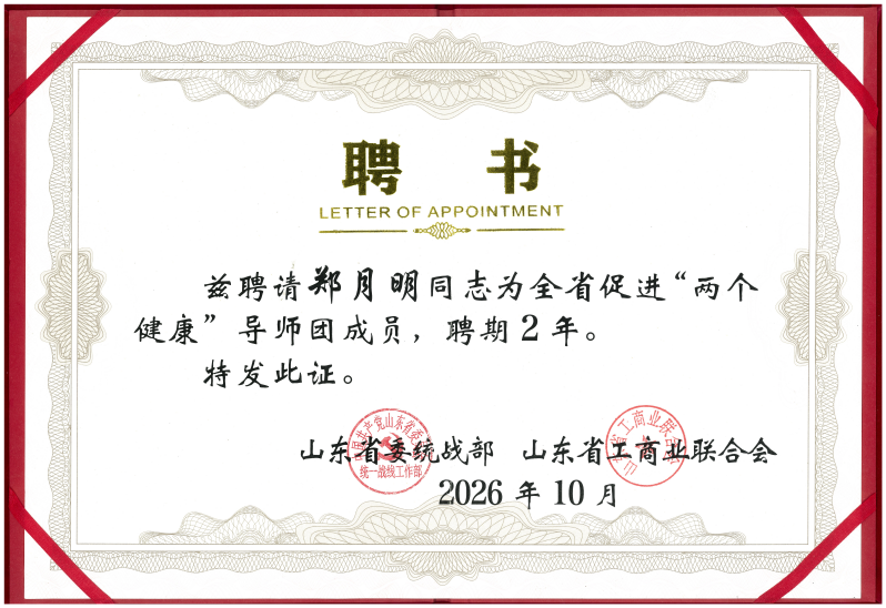 NG28中文官方网站 - 相信品牌的力量与服务门户